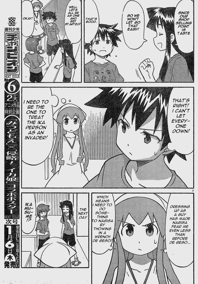 Page 7 Chapter 168 Shinryaku! Ika Musume