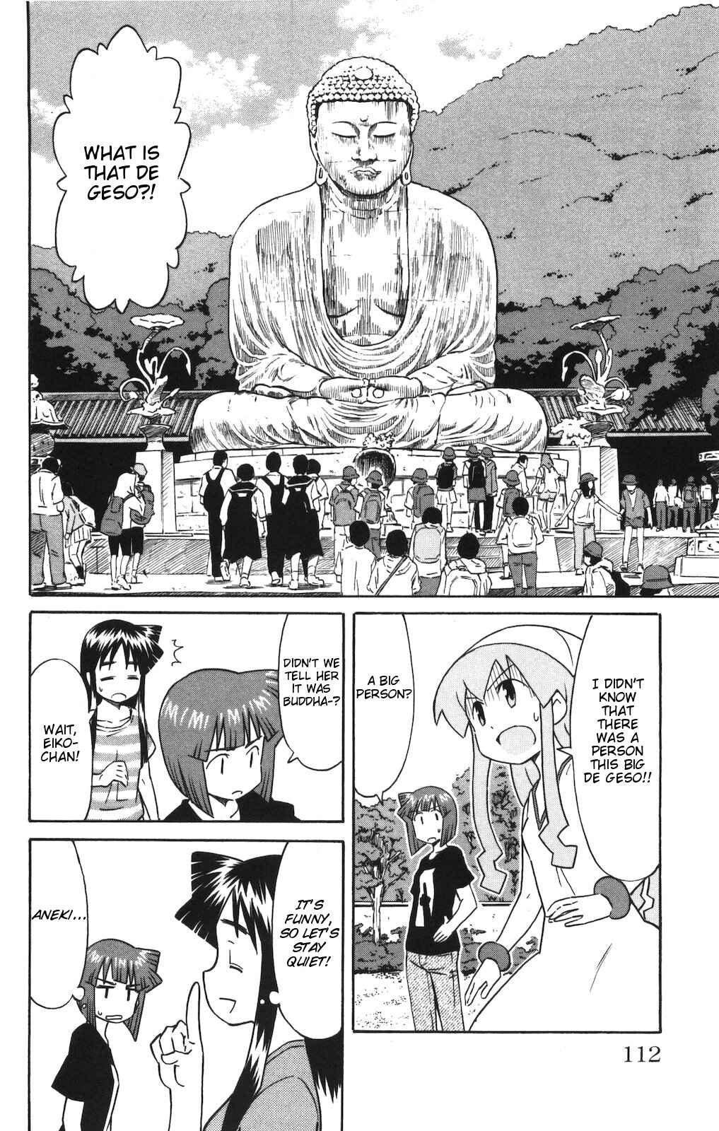 Page 2 Chapter 147 Shinryaku! Ika Musume