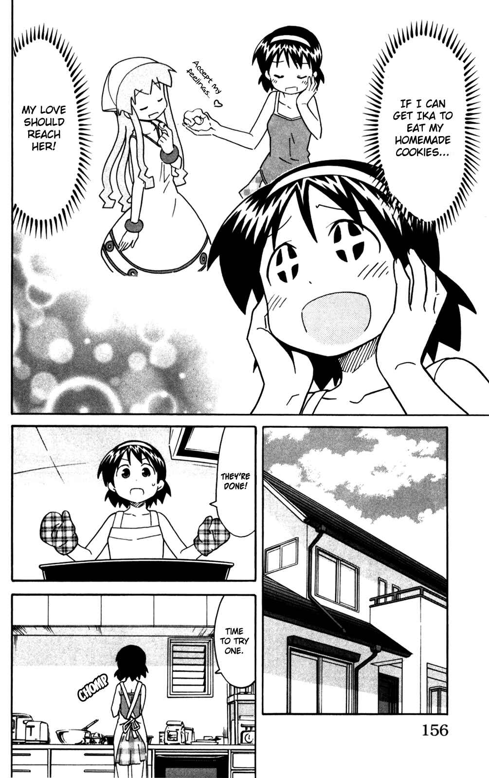 Page 2 Chapter 285 Shinryaku! Ika Musume