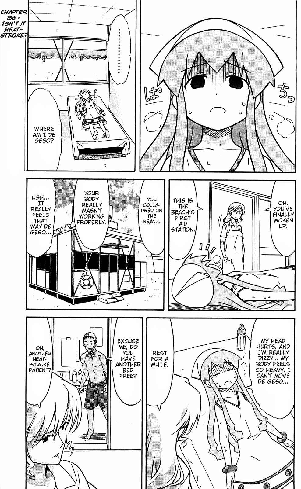 Page 2 Chapter 156 Shinryaku! Ika Musume