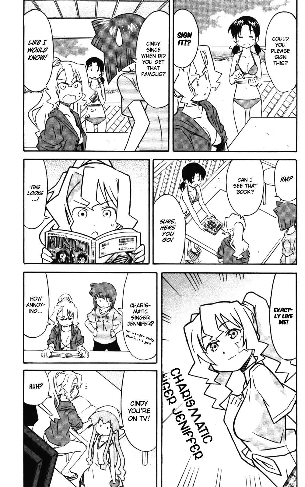 Page 3 Chapter 245 Shinryaku! Ika Musume