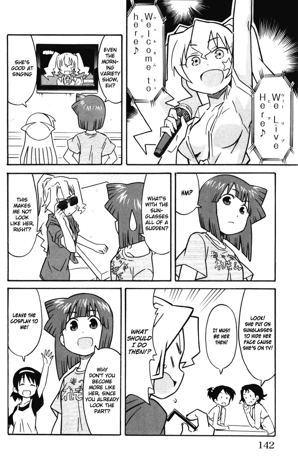 Page 4 Chapter 245 Shinryaku! Ika Musume