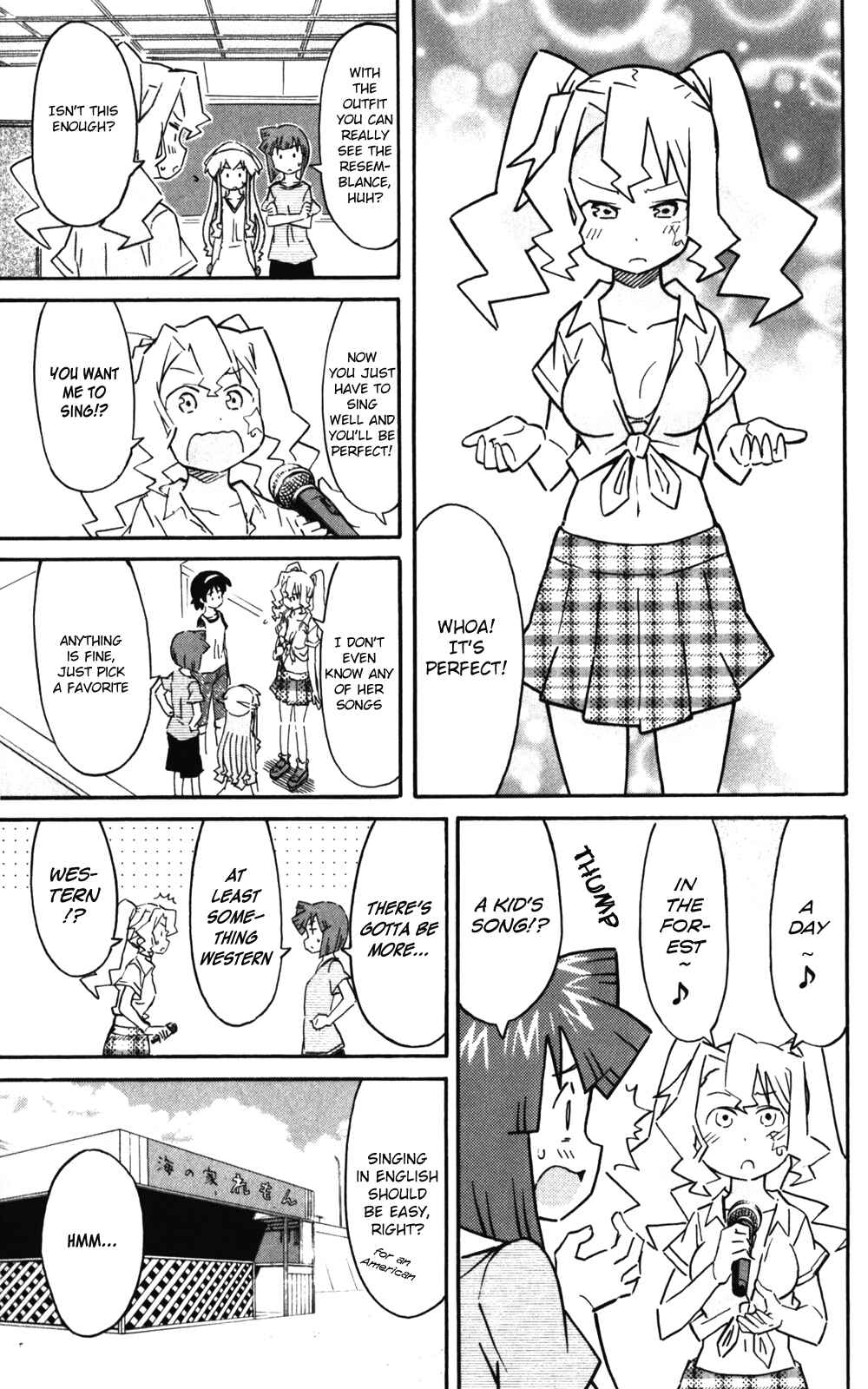 Page 5 Chapter 245 Shinryaku! Ika Musume