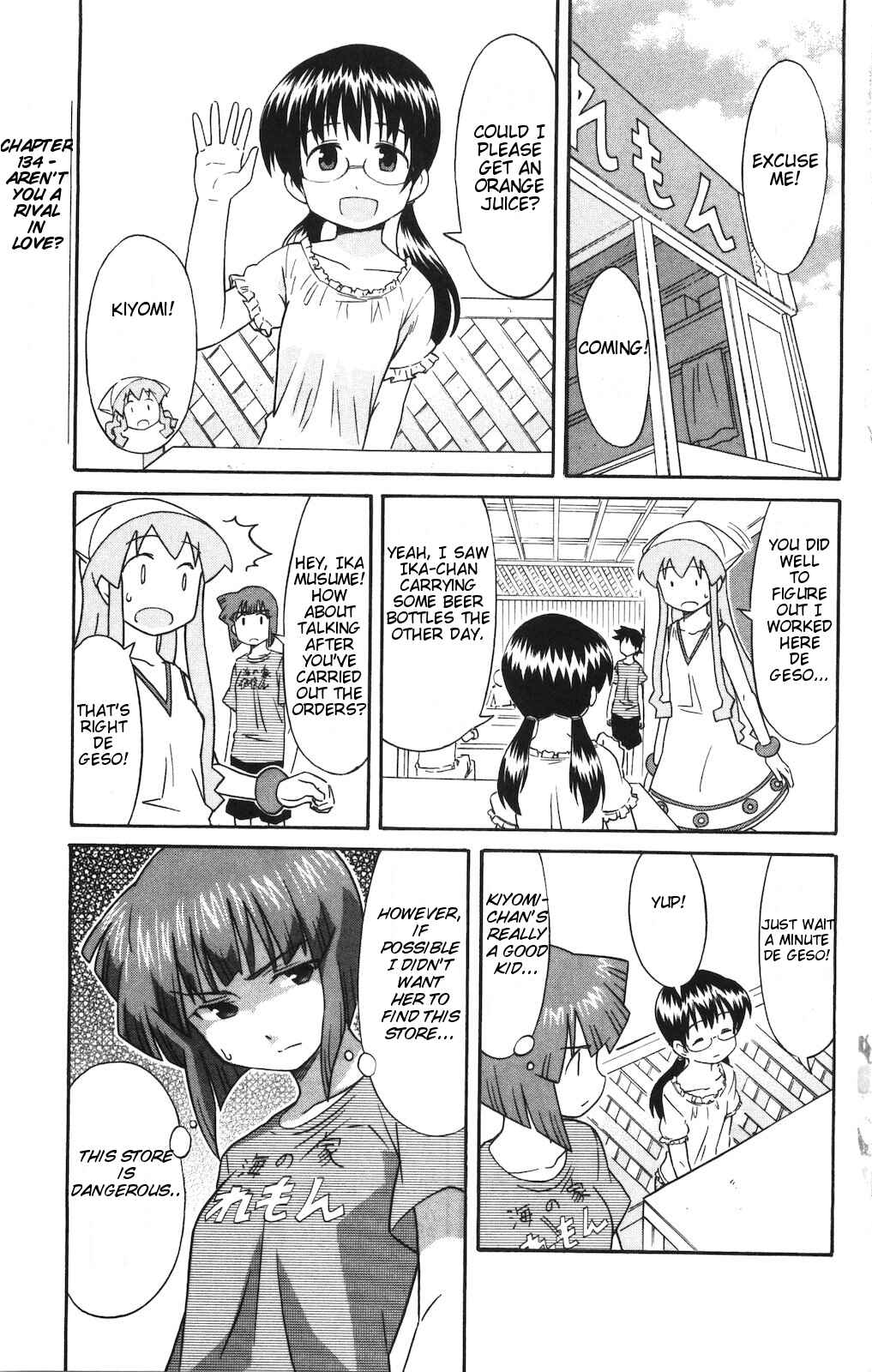 Page 1 Chapter 134 Shinryaku! Ika Musume