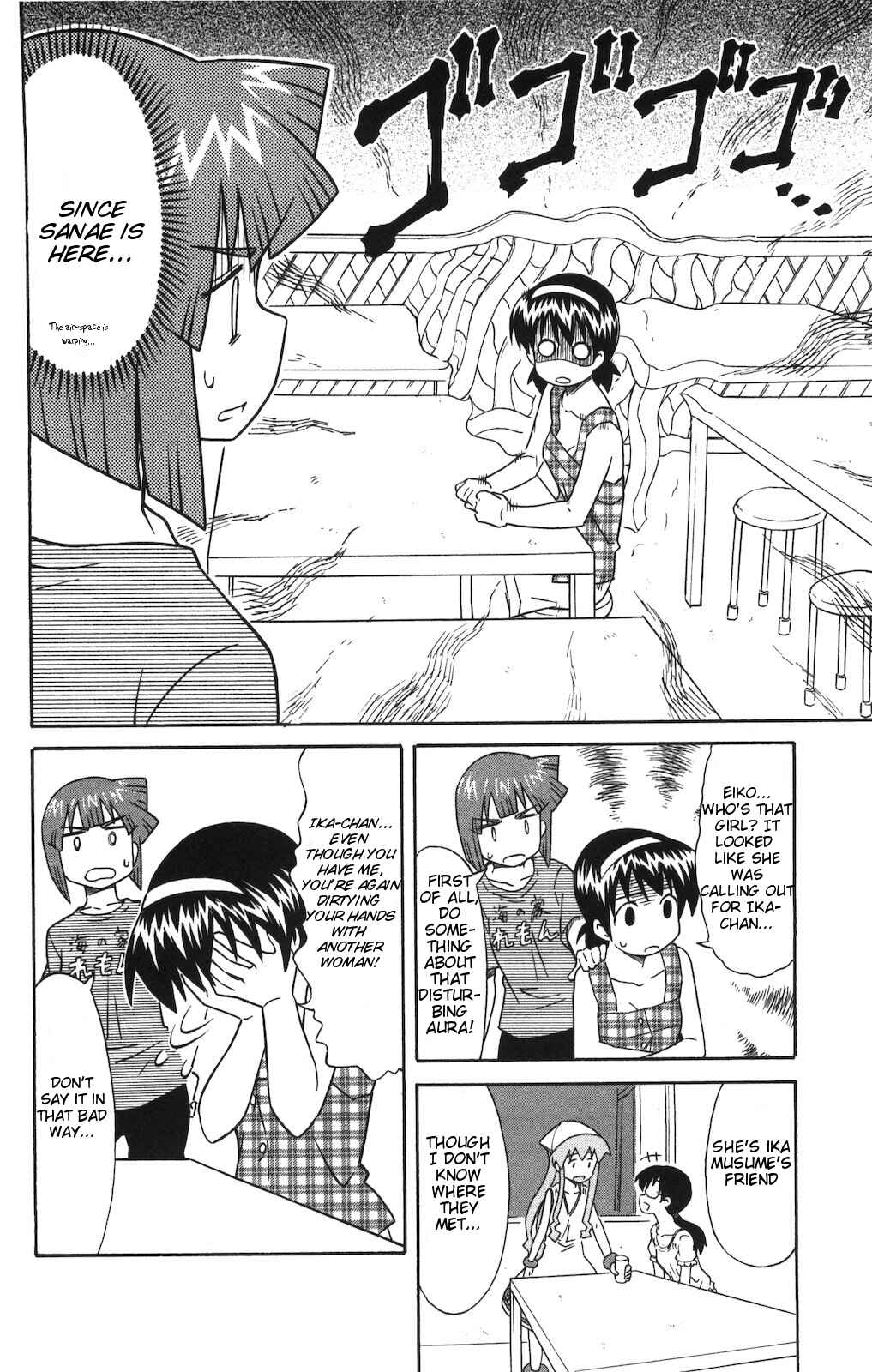 Page 2 Chapter 134 Shinryaku! Ika Musume