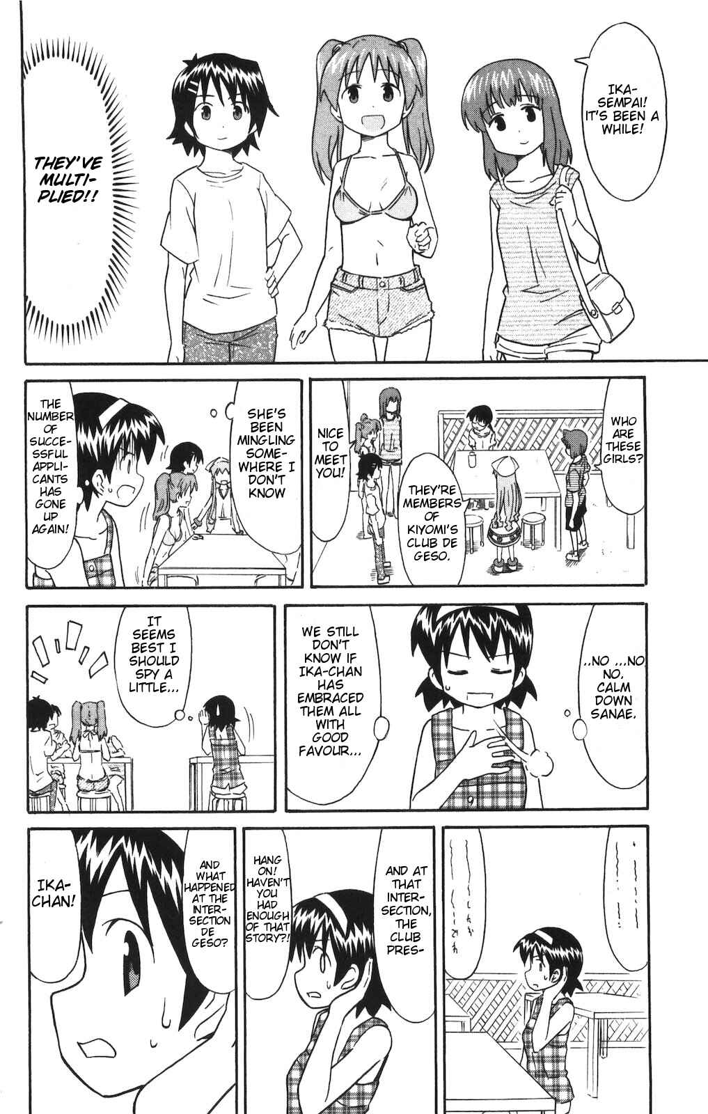 Page 4 Chapter 134 Shinryaku! Ika Musume
