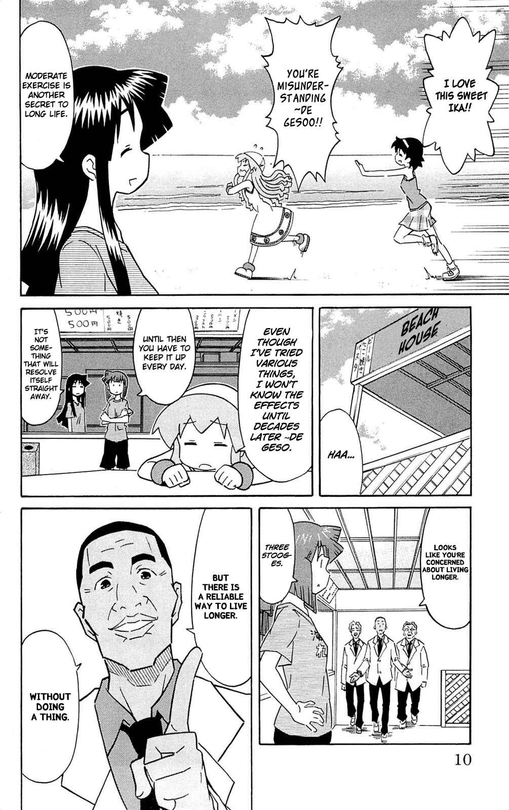 Page 12 Chapter 286 Shinryaku! Ika Musume