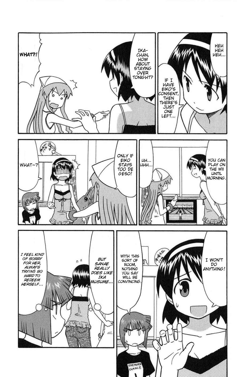 Page 6 Chapter 88 Shinryaku! Ika Musume