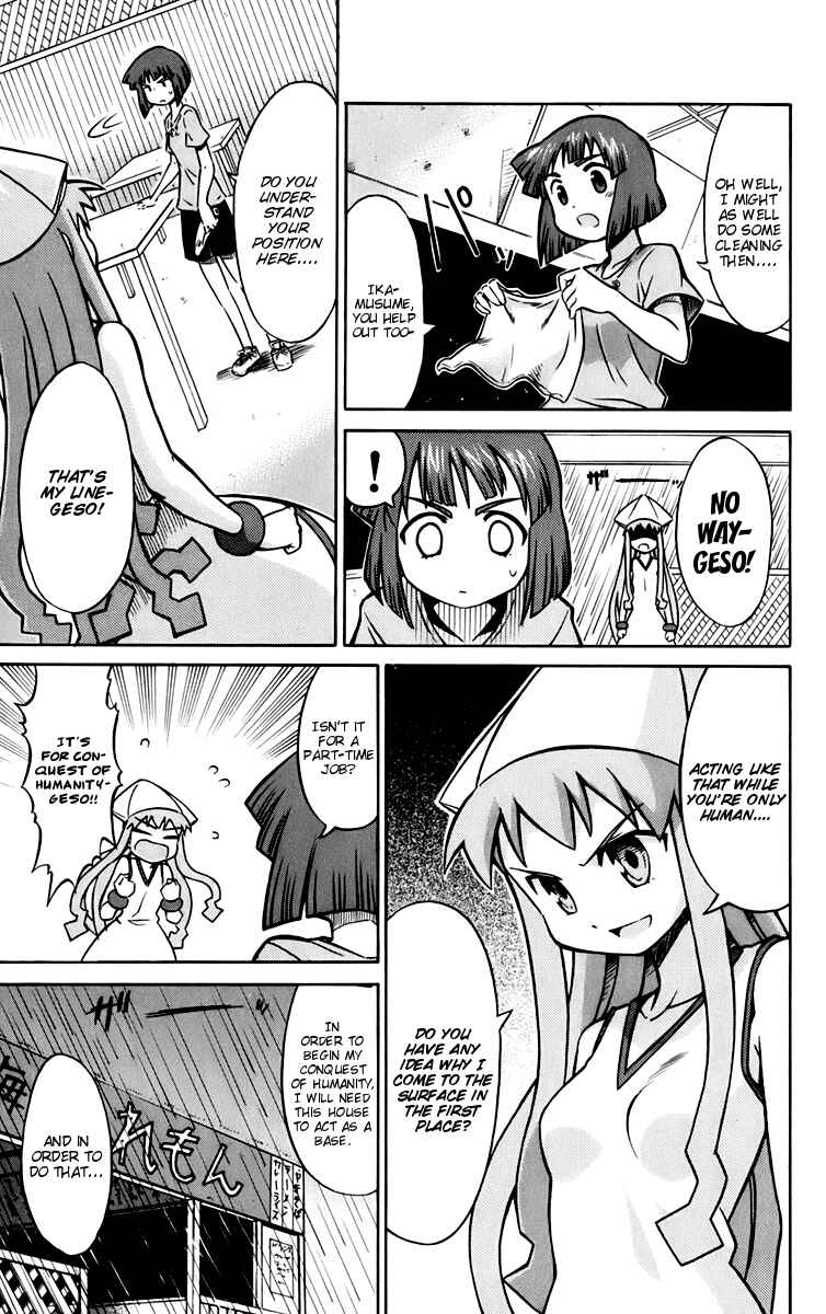 Page 3 Chapter 5 Shinryaku! Ika Musume