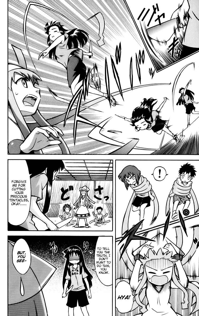 Page 6 Chapter 5 Shinryaku! Ika Musume