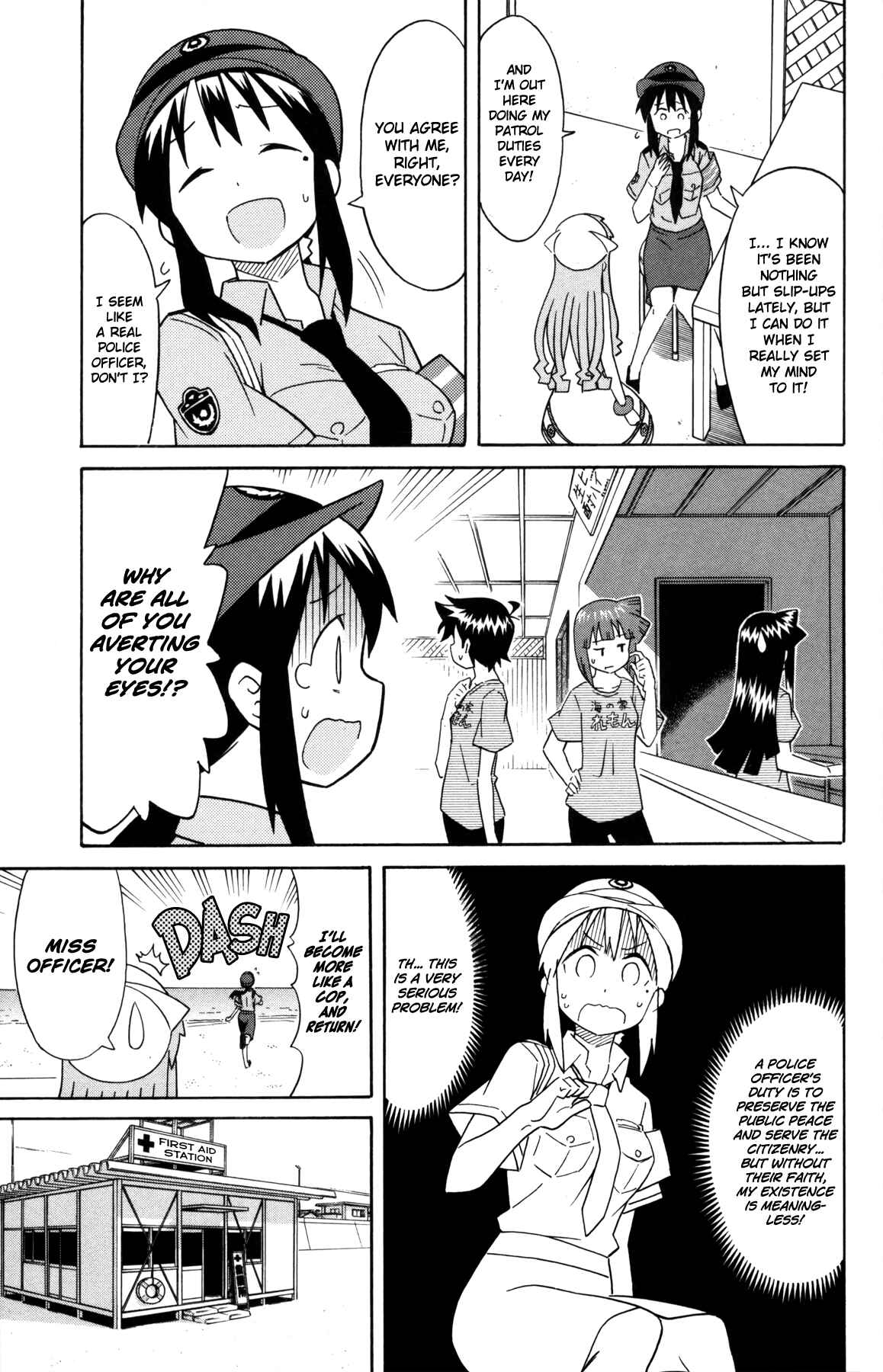 Page 3 Chapter 322 Shinryaku! Ika Musume