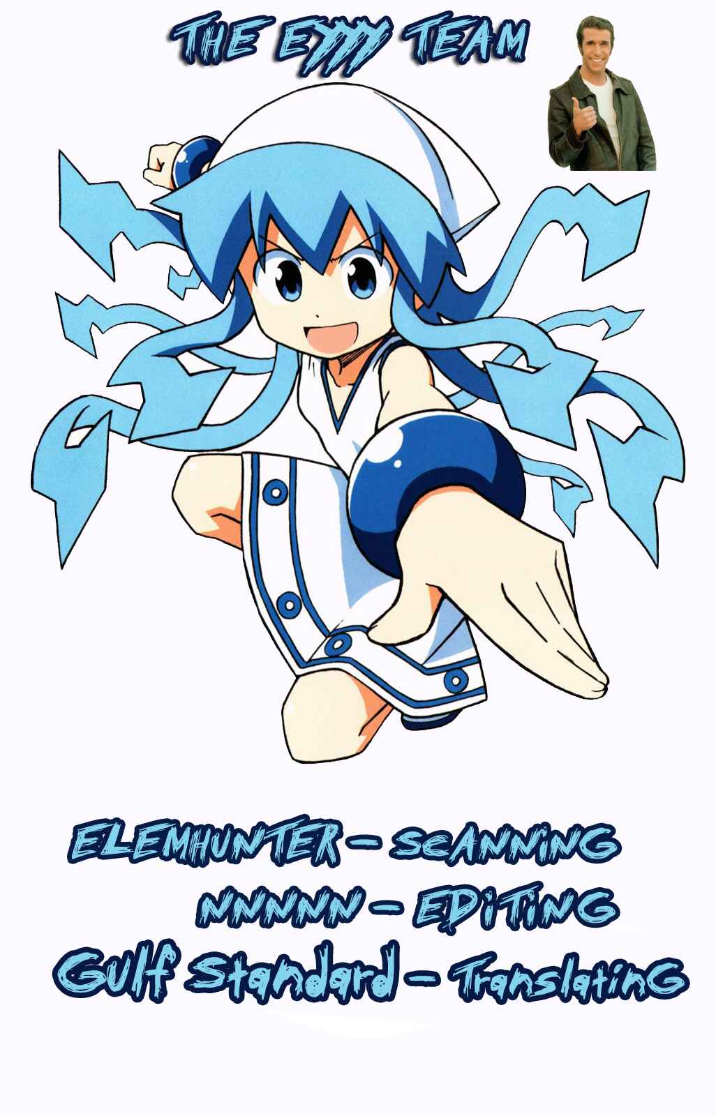 Page 9 Chapter 322 Shinryaku! Ika Musume