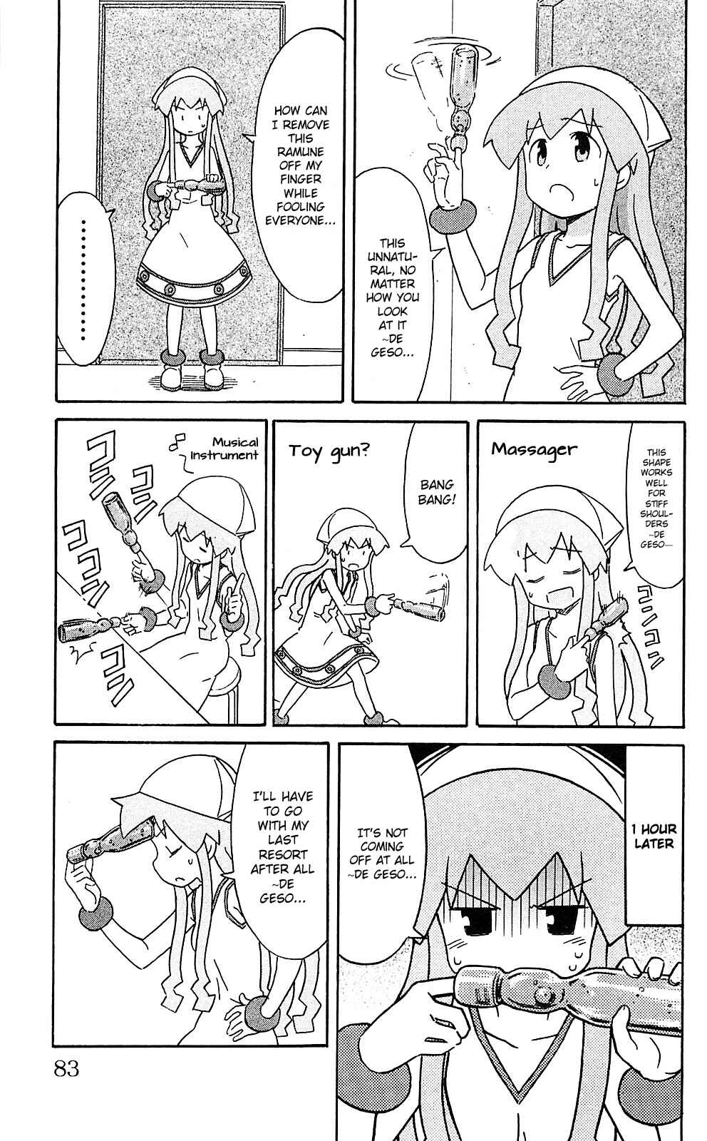 Page 5 Chapter 200 Shinryaku! Ika Musume