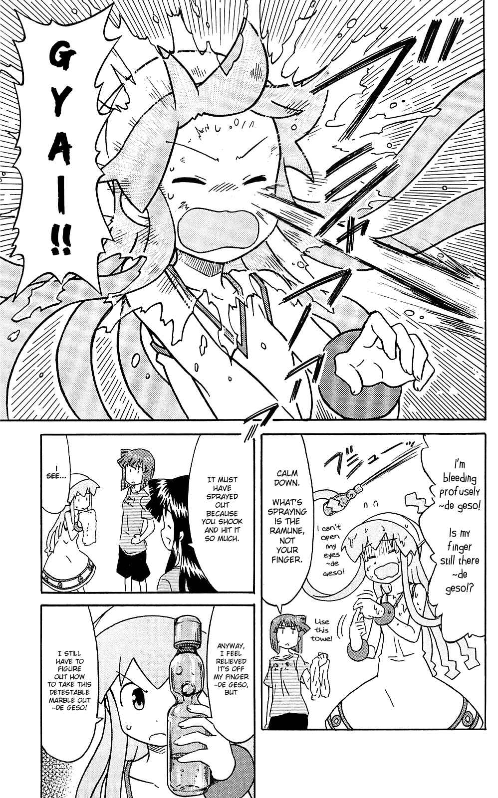 Page 7 Chapter 200 Shinryaku! Ika Musume