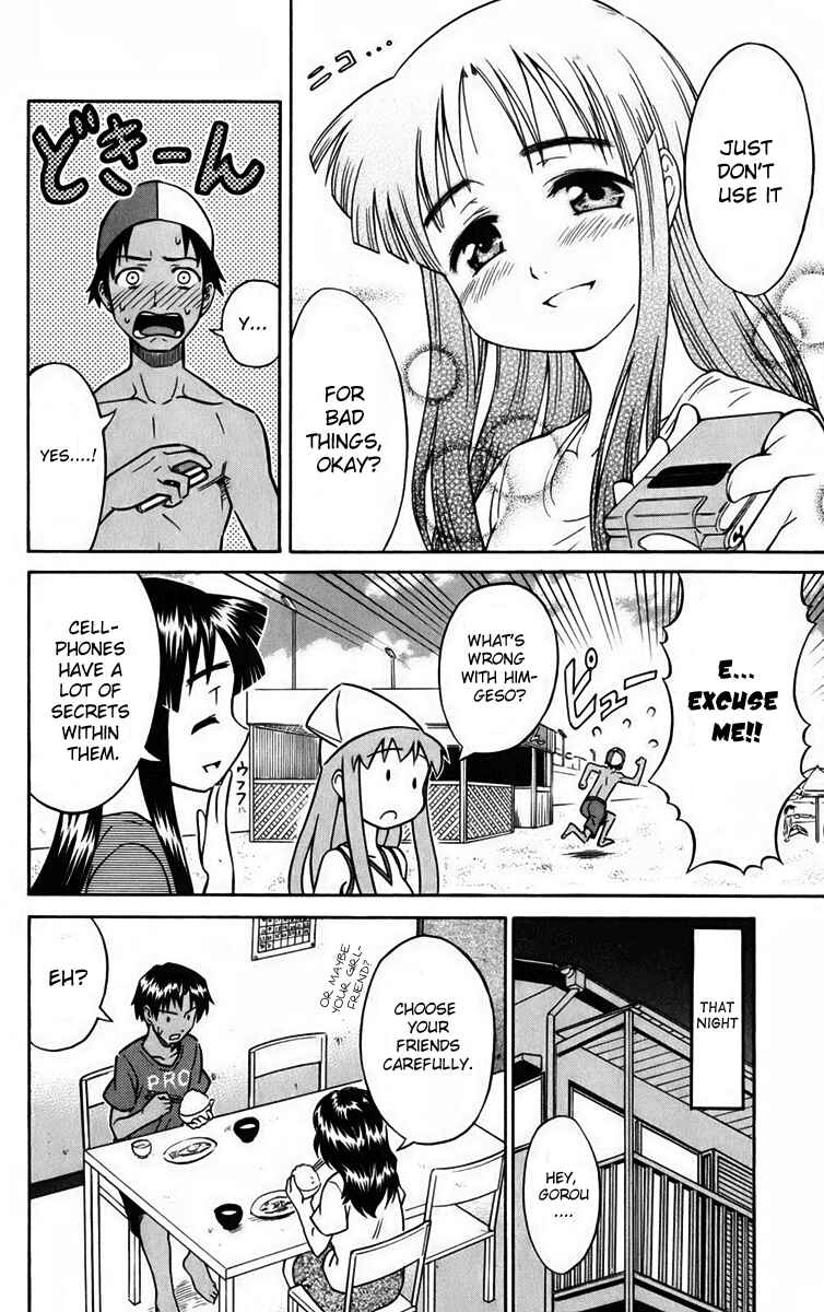Page 8 Chapter 15 Shinryaku! Ika Musume