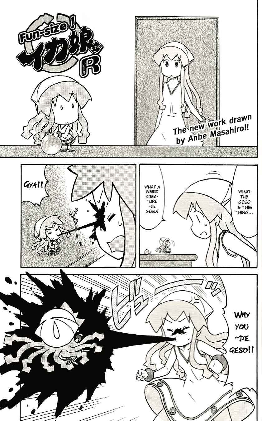 Page 1 Chapter 205.5 Shinryaku! Ika Musume