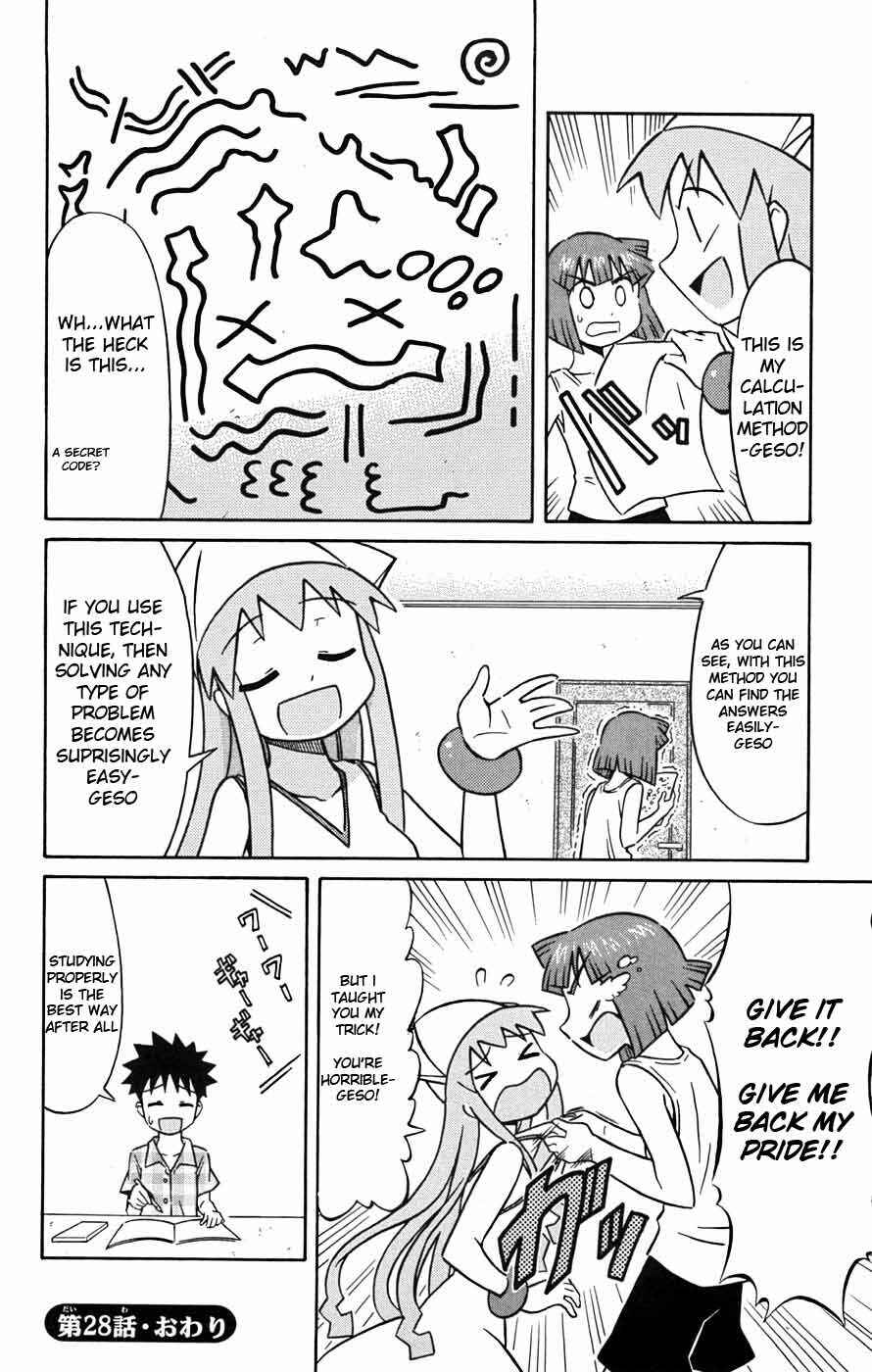 Page 9 Chapter 28 Shinryaku! Ika Musume