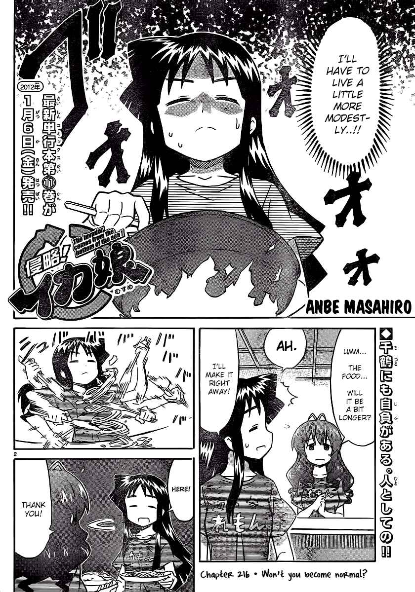 Page 2 Chapter 216 Shinryaku! Ika Musume