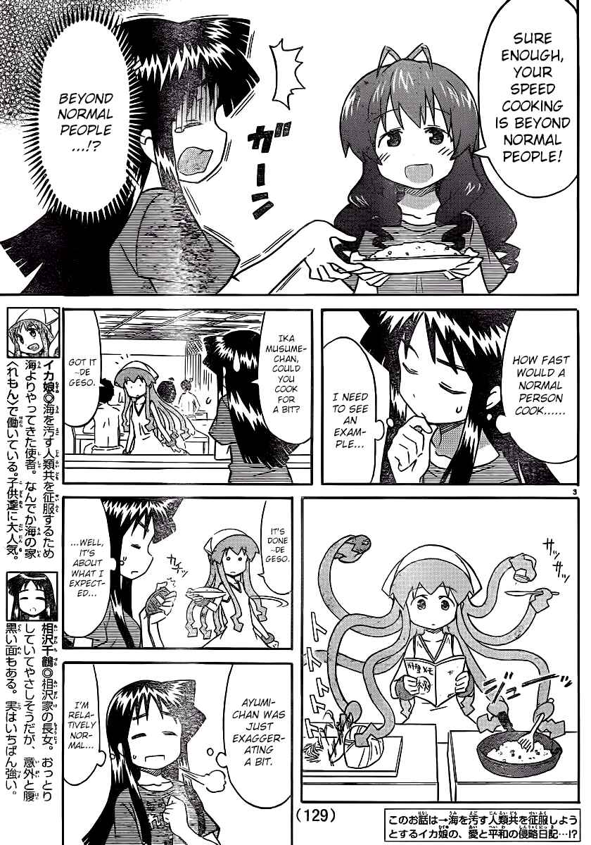 Page 3 Chapter 216 Shinryaku! Ika Musume