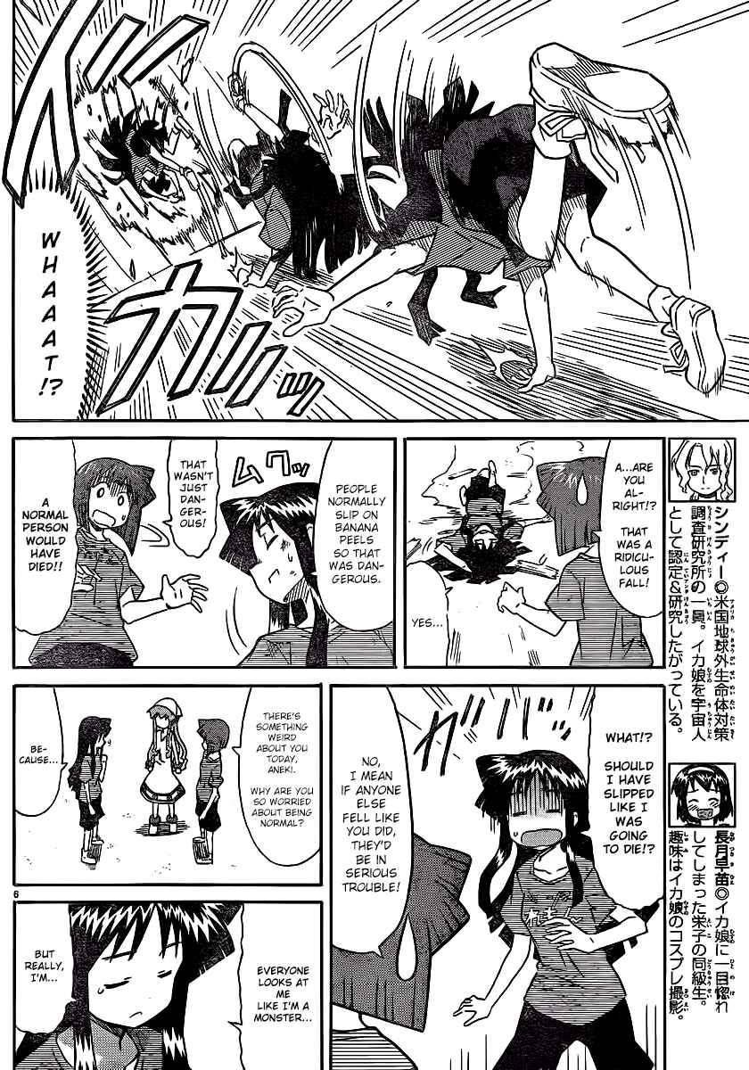 Page 6 Chapter 216 Shinryaku! Ika Musume
