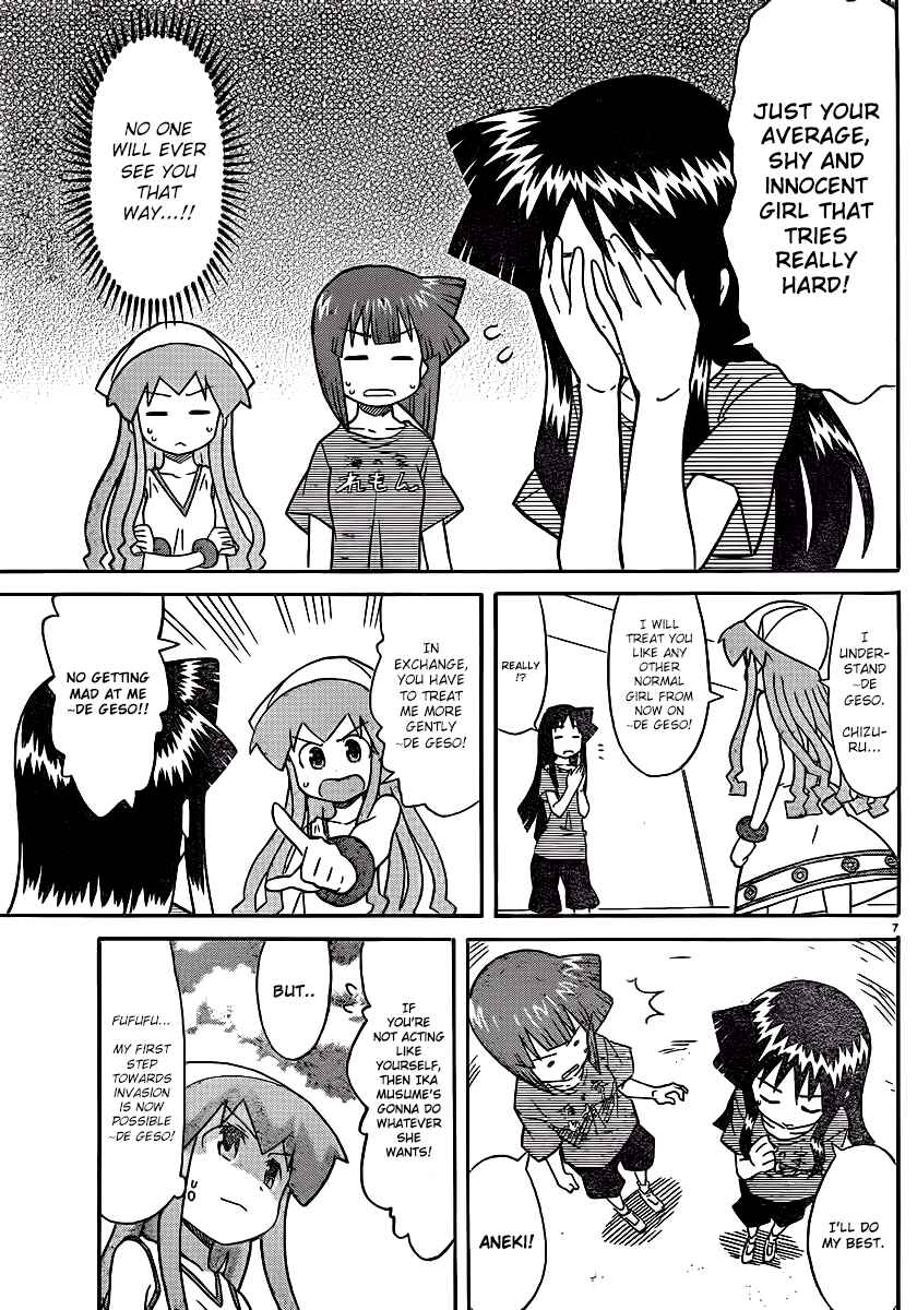 Page 7 Chapter 216 Shinryaku! Ika Musume