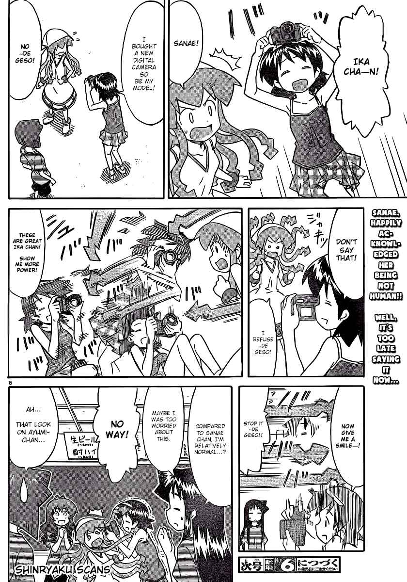 Page 8 Chapter 216 Shinryaku! Ika Musume