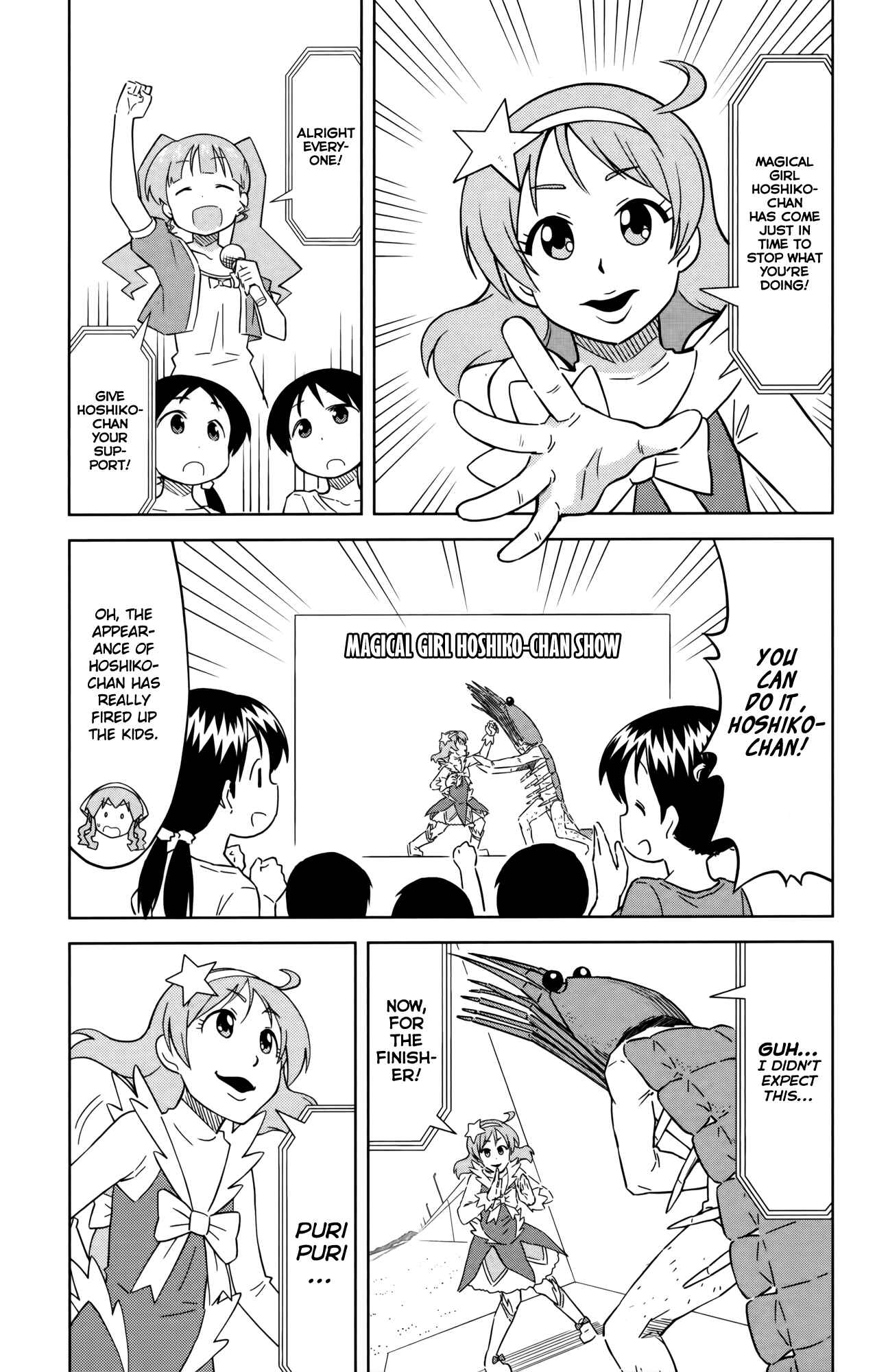 Page 5 Chapter 386 Shinryaku! Ika Musume