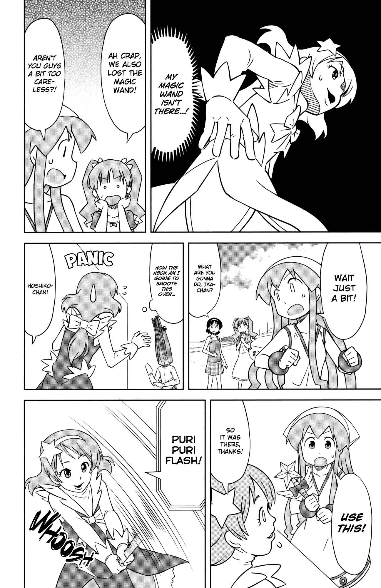 Page 6 Chapter 386 Shinryaku! Ika Musume