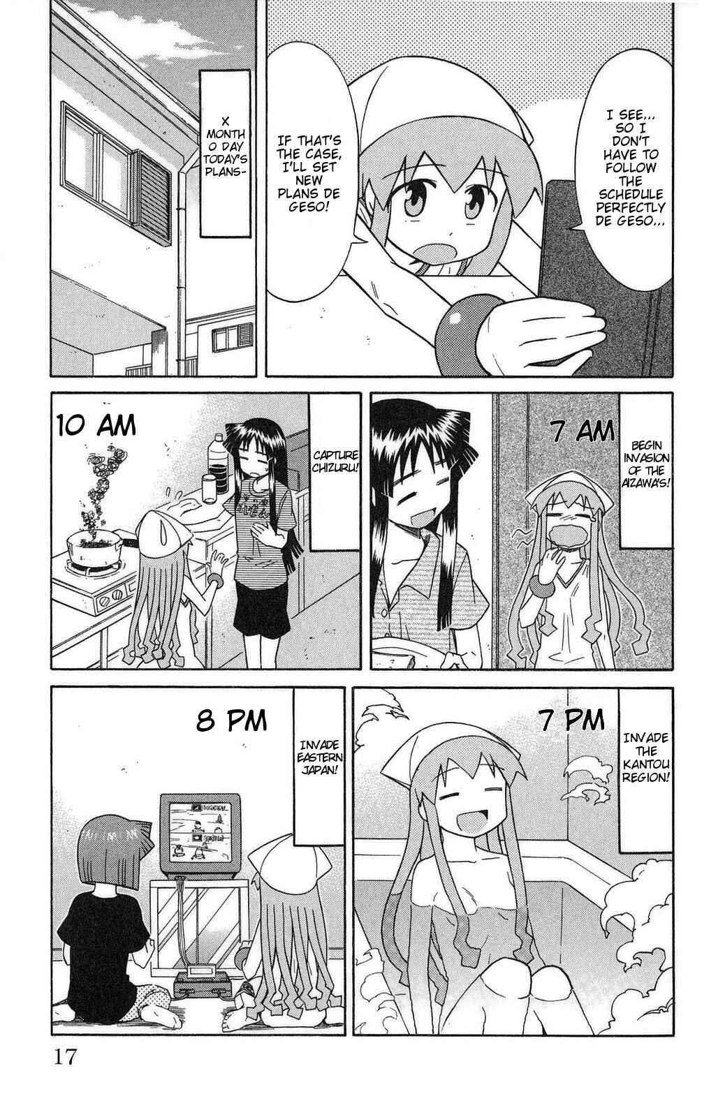 Page 5 Chapter 78 Shinryaku! Ika Musume