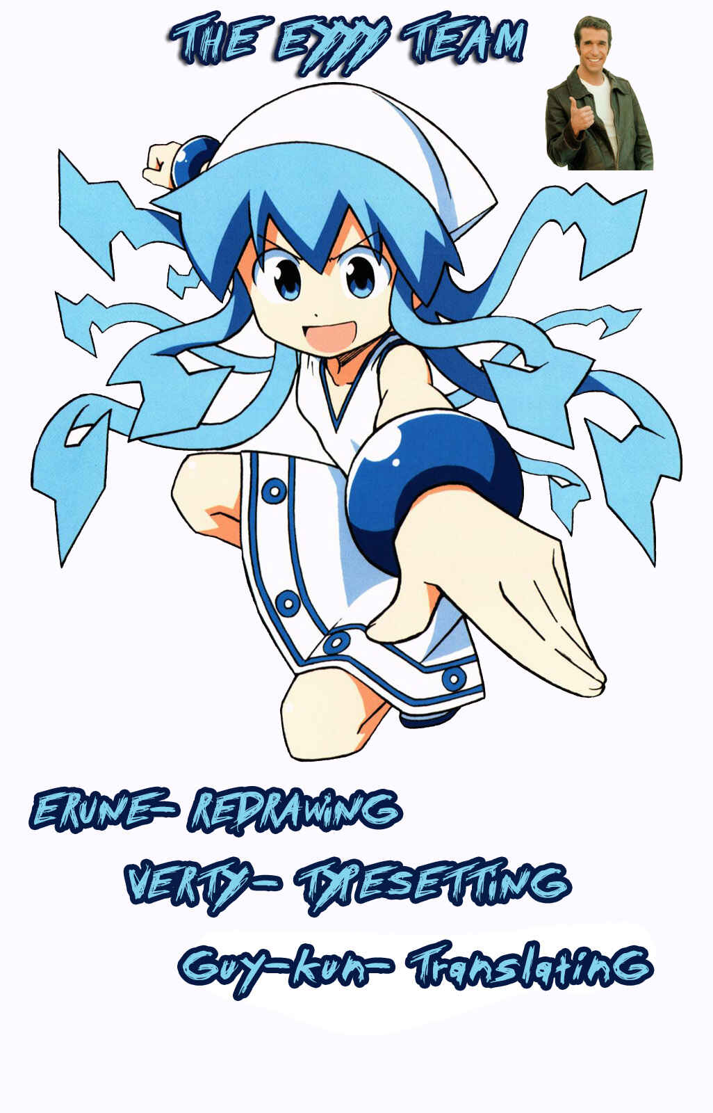 Page 9 Chapter 242 Shinryaku! Ika Musume