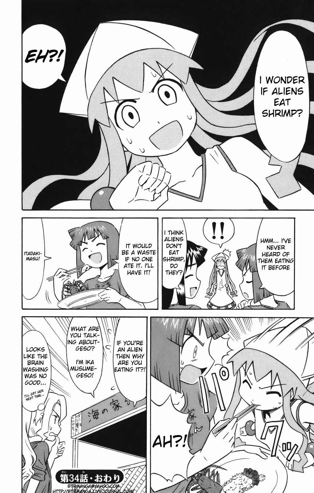 Page 9 Chapter 34 Shinryaku! Ika Musume