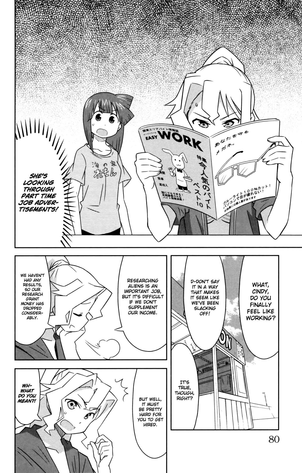 Page 2 Chapter 352 Shinryaku! Ika Musume