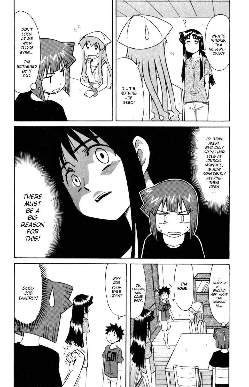 Page 2 Chapter 76 Shinryaku! Ika Musume