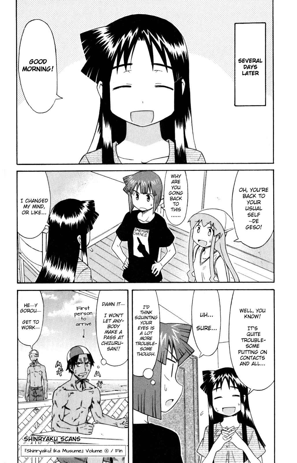 Page 8 Chapter 76 Shinryaku! Ika Musume
