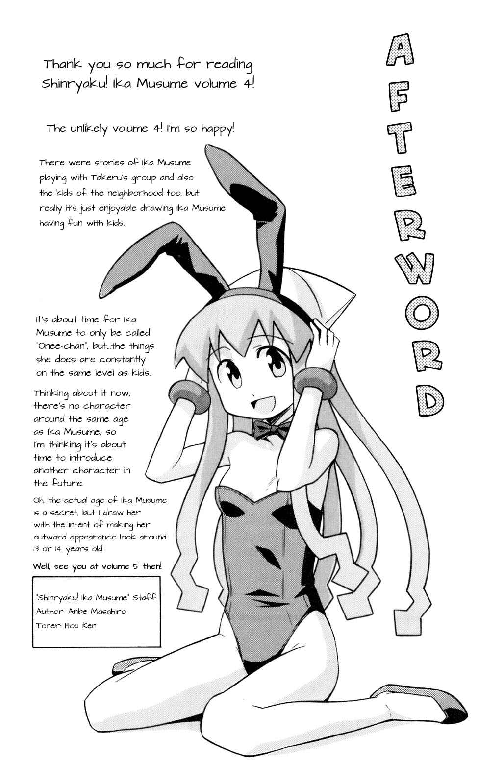 Page 9 Chapter 76 Shinryaku! Ika Musume