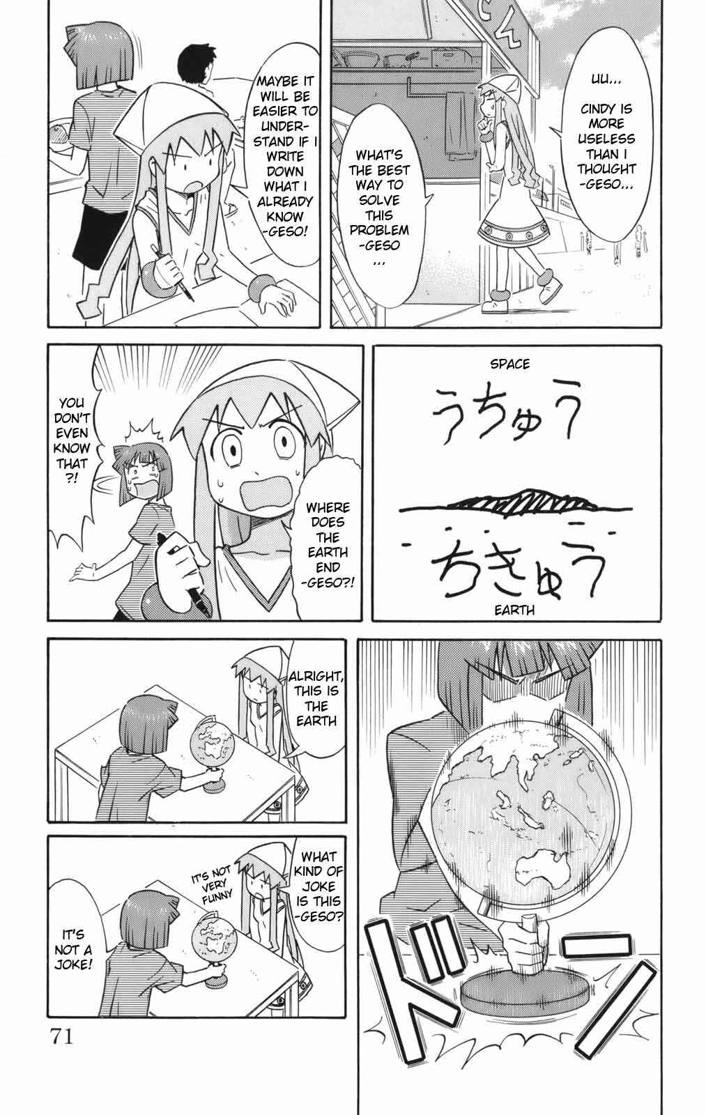 Page 5 Chapter 47 Shinryaku! Ika Musume