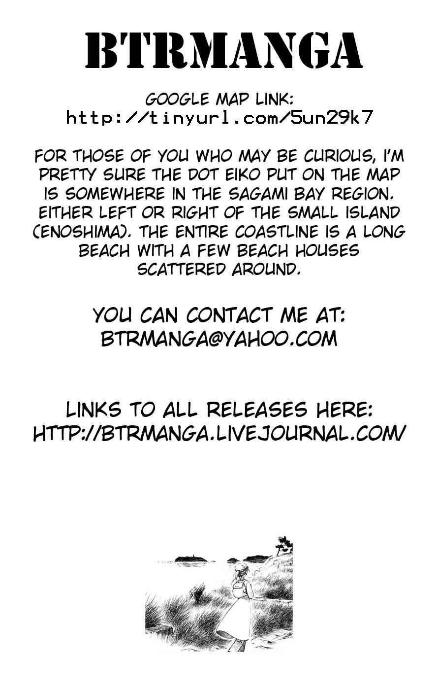 Page 9 Chapter 47 Shinryaku! Ika Musume