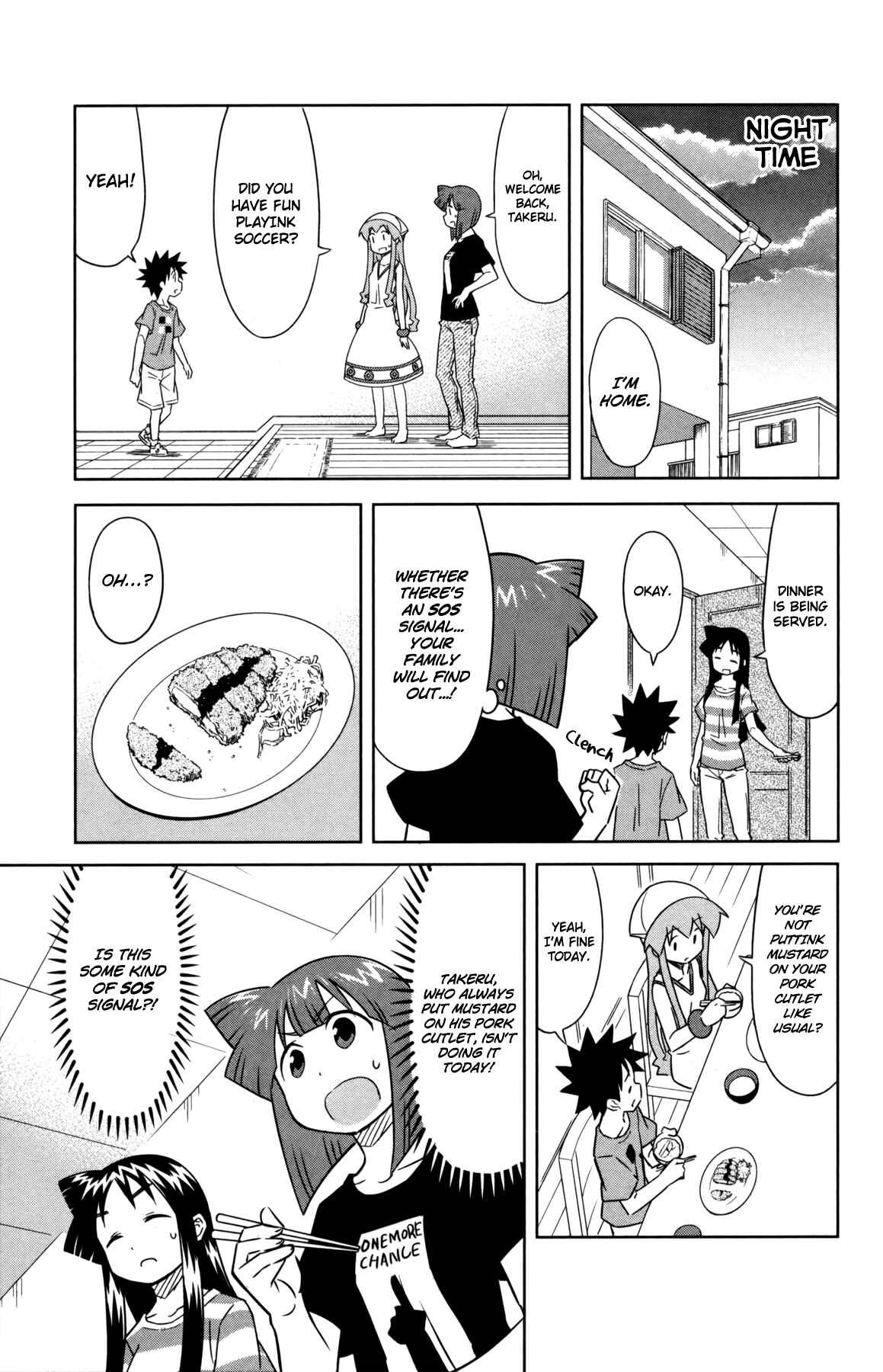 Page 3 Chapter 345 Shinryaku! Ika Musume
