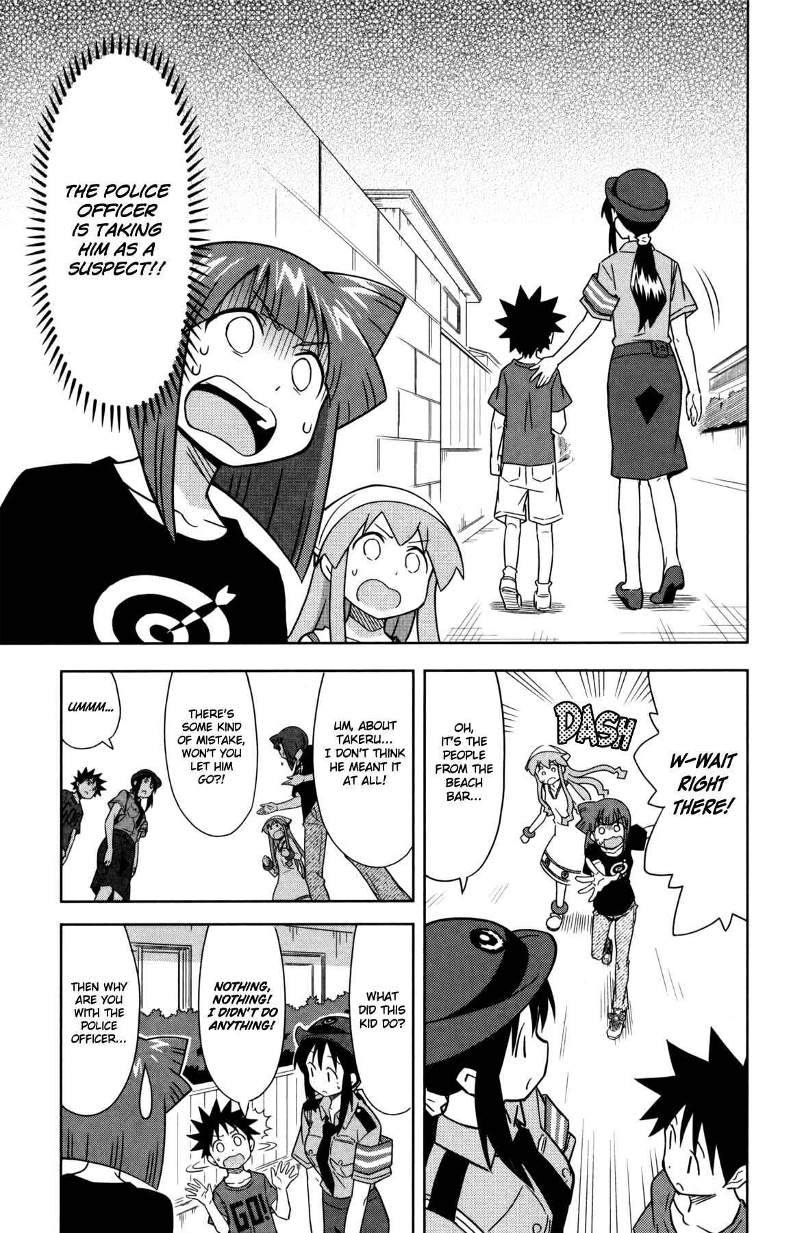 Page 7 Chapter 345 Shinryaku! Ika Musume