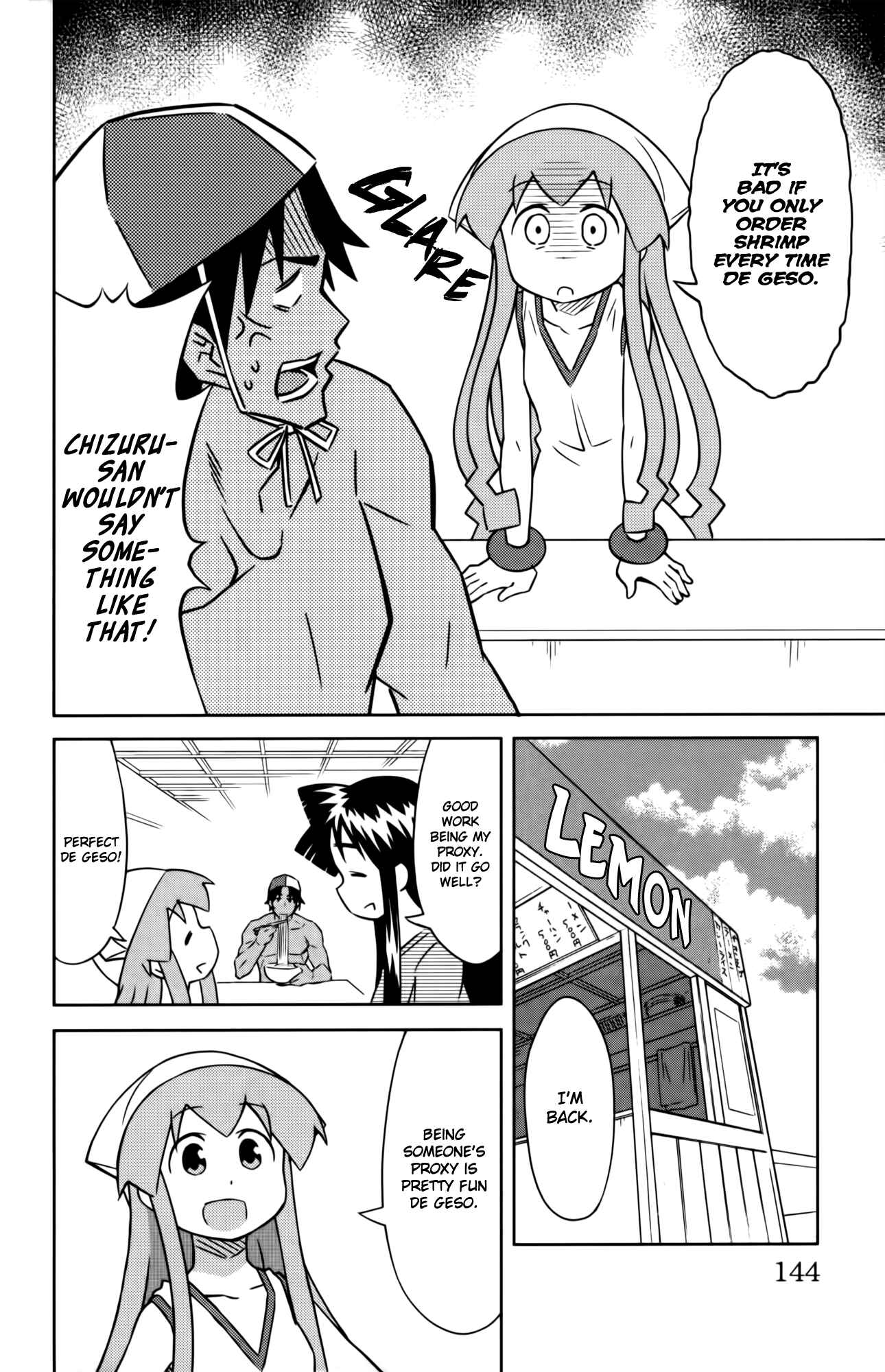 Page 2 Chapter 360 Shinryaku! Ika Musume