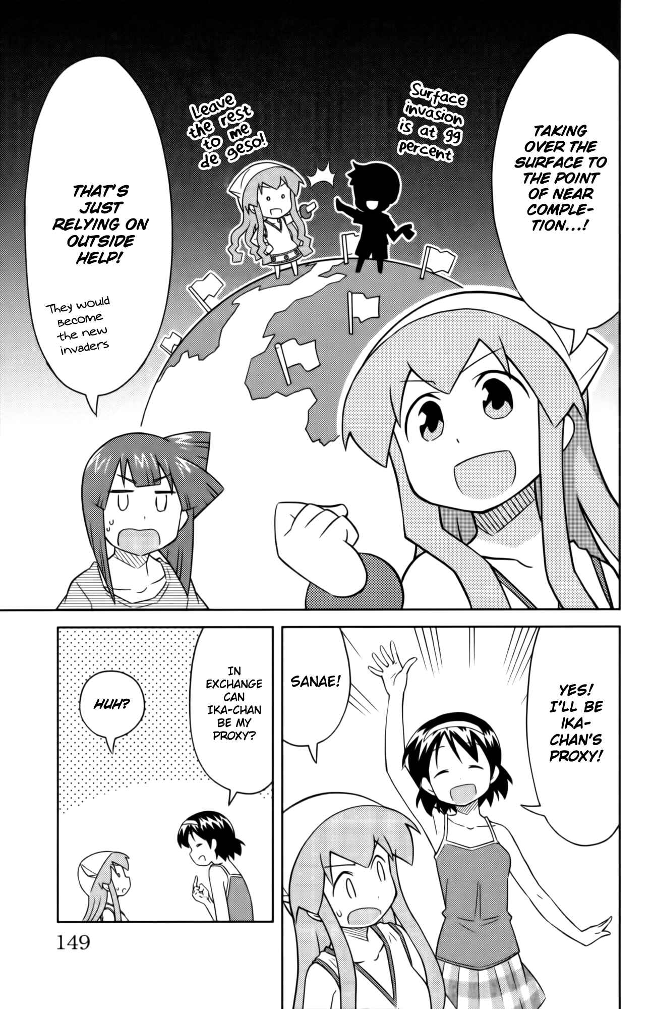 Page 7 Chapter 360 Shinryaku! Ika Musume