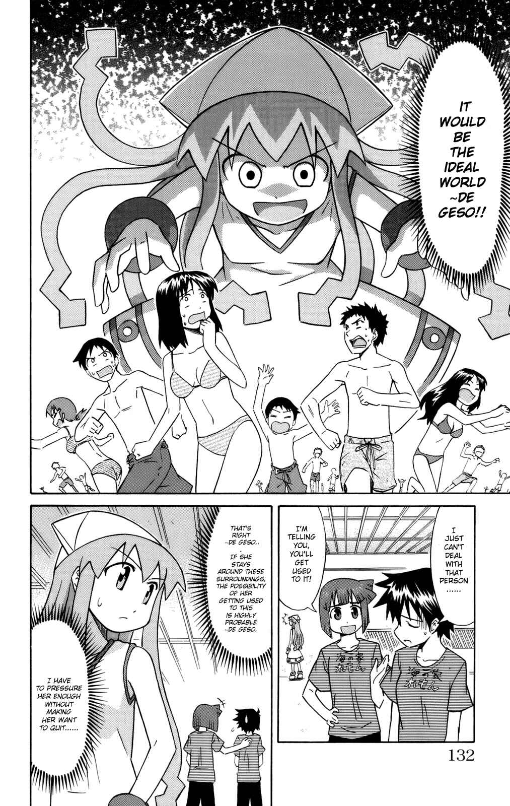 Page 2 Chapter 55 Shinryaku! Ika Musume