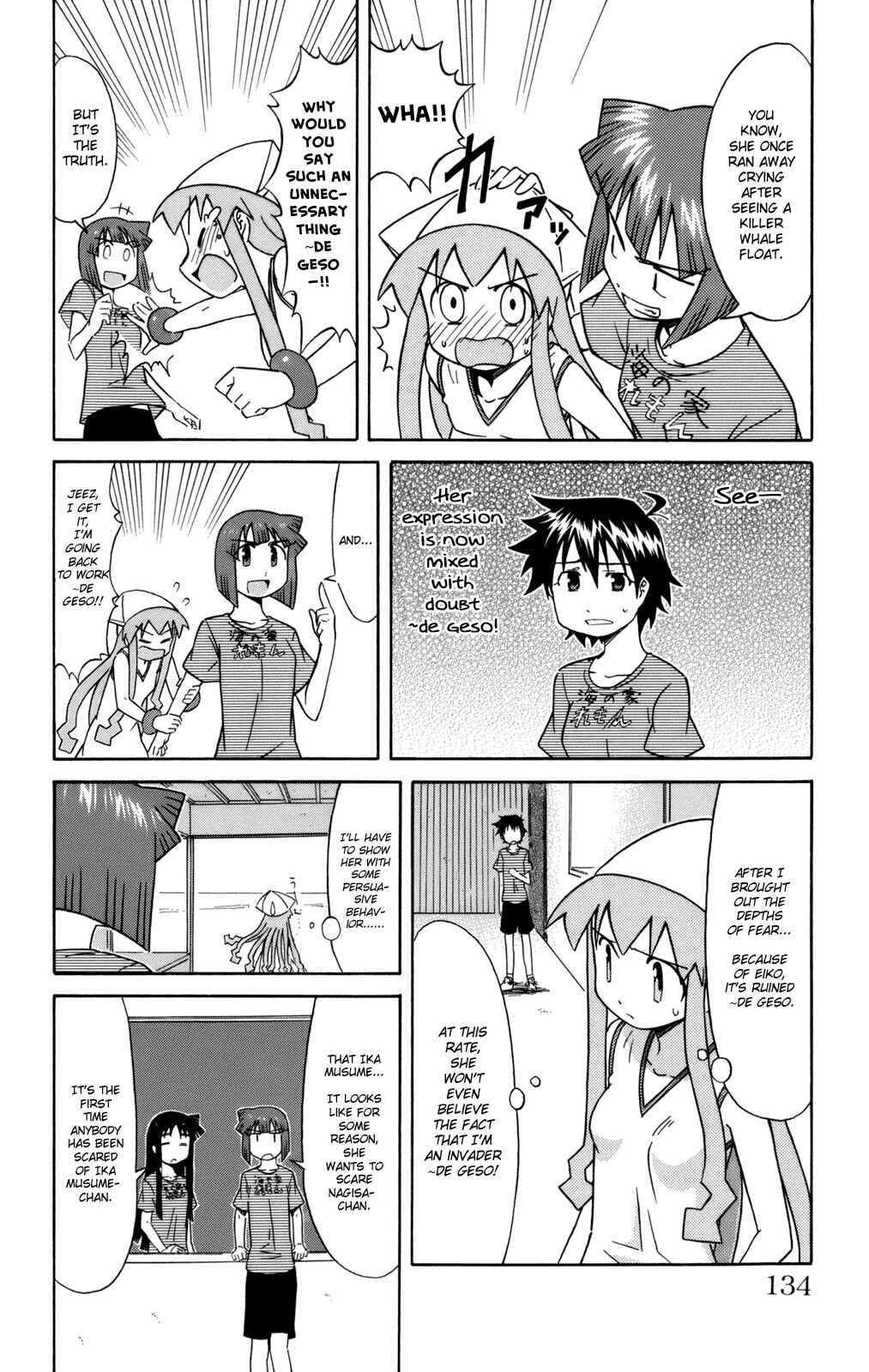 Page 4 Chapter 55 Shinryaku! Ika Musume