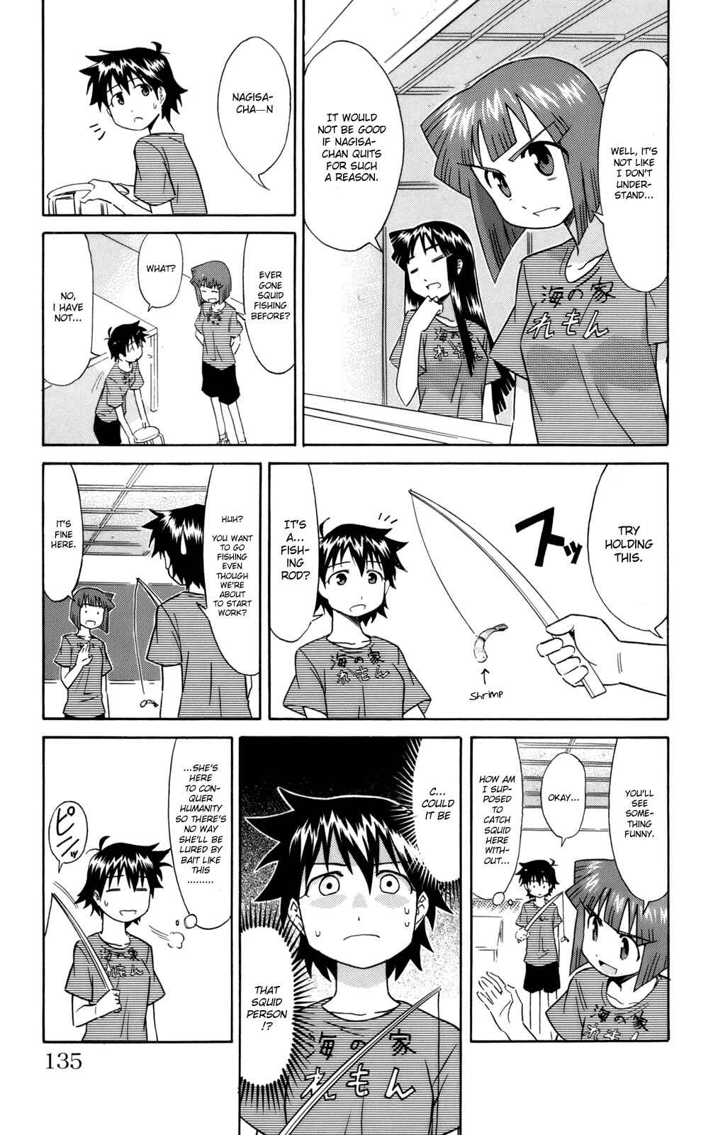 Page 5 Chapter 55 Shinryaku! Ika Musume