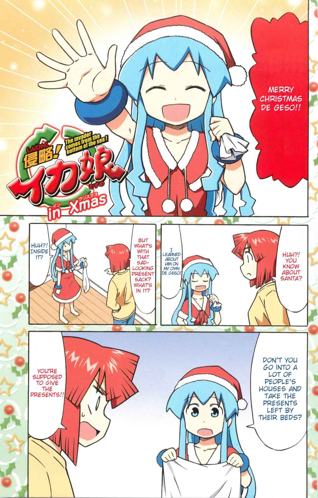 Page 1 Chapter 152.5 Shinryaku! Ika Musume