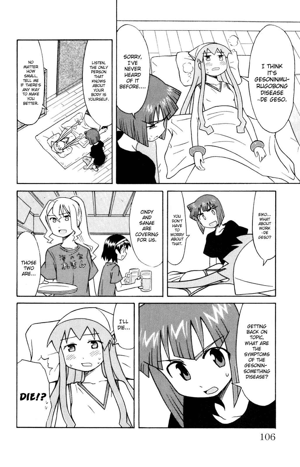 Page 2 Chapter 70 Shinryaku! Ika Musume