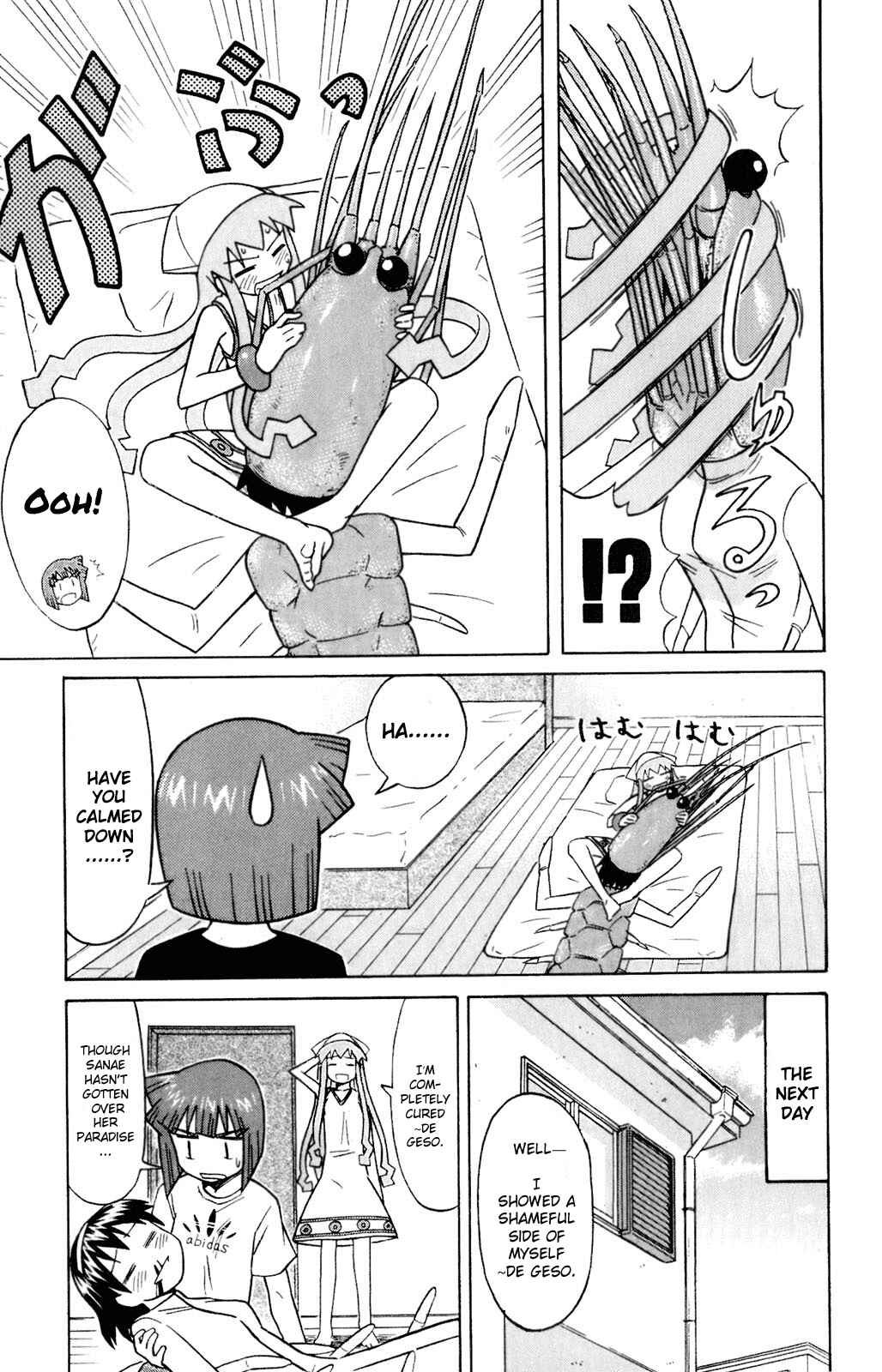 Page 7 Chapter 70 Shinryaku! Ika Musume