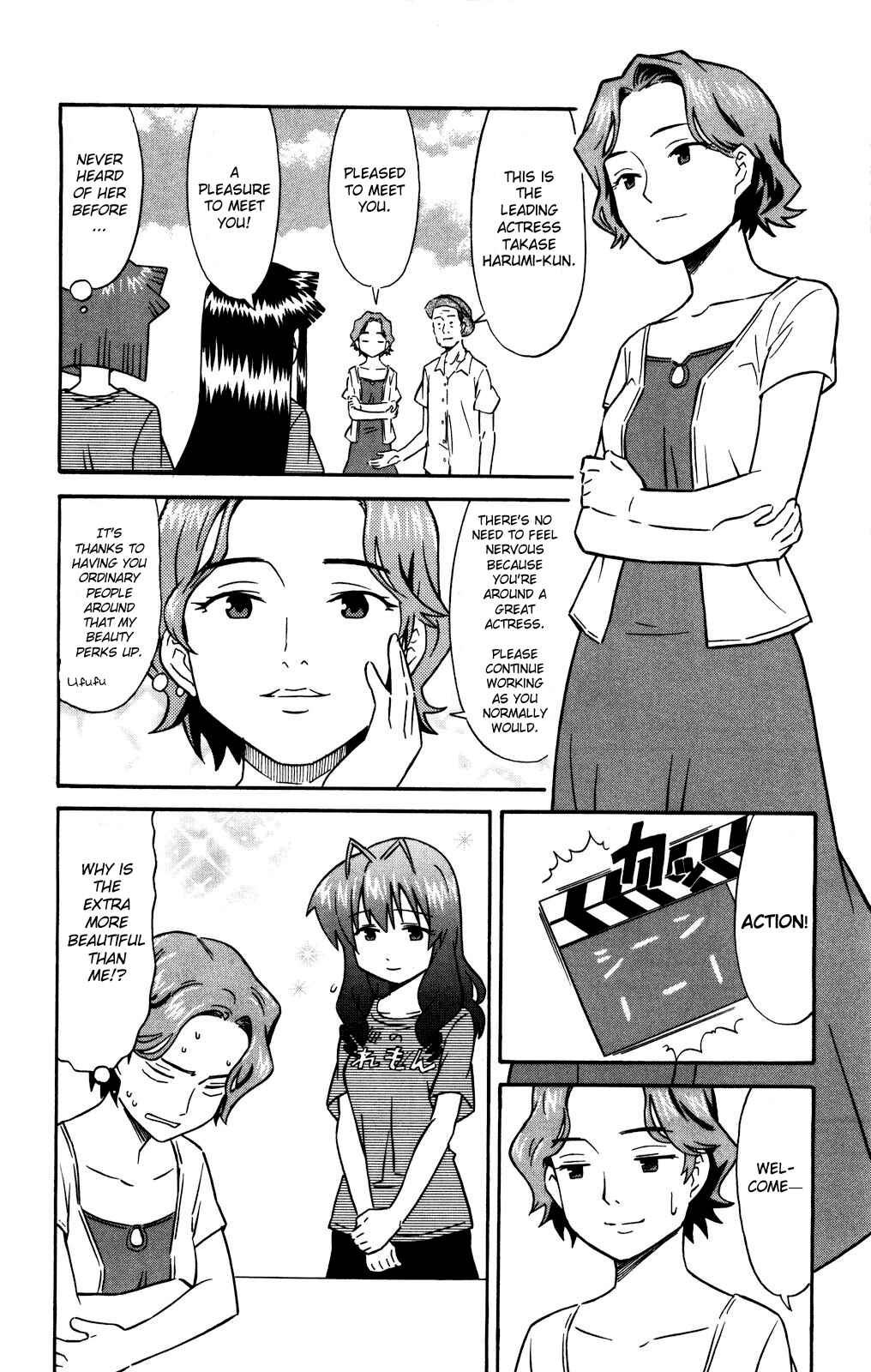 Page 2 Chapter 122 Shinryaku! Ika Musume
