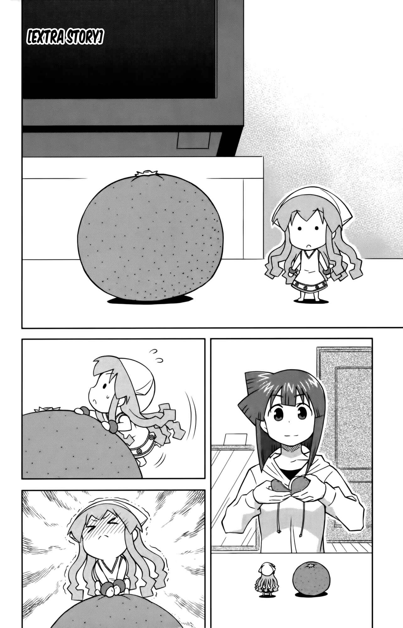 Page 1 Chapter 361.5 Shinryaku! Ika Musume