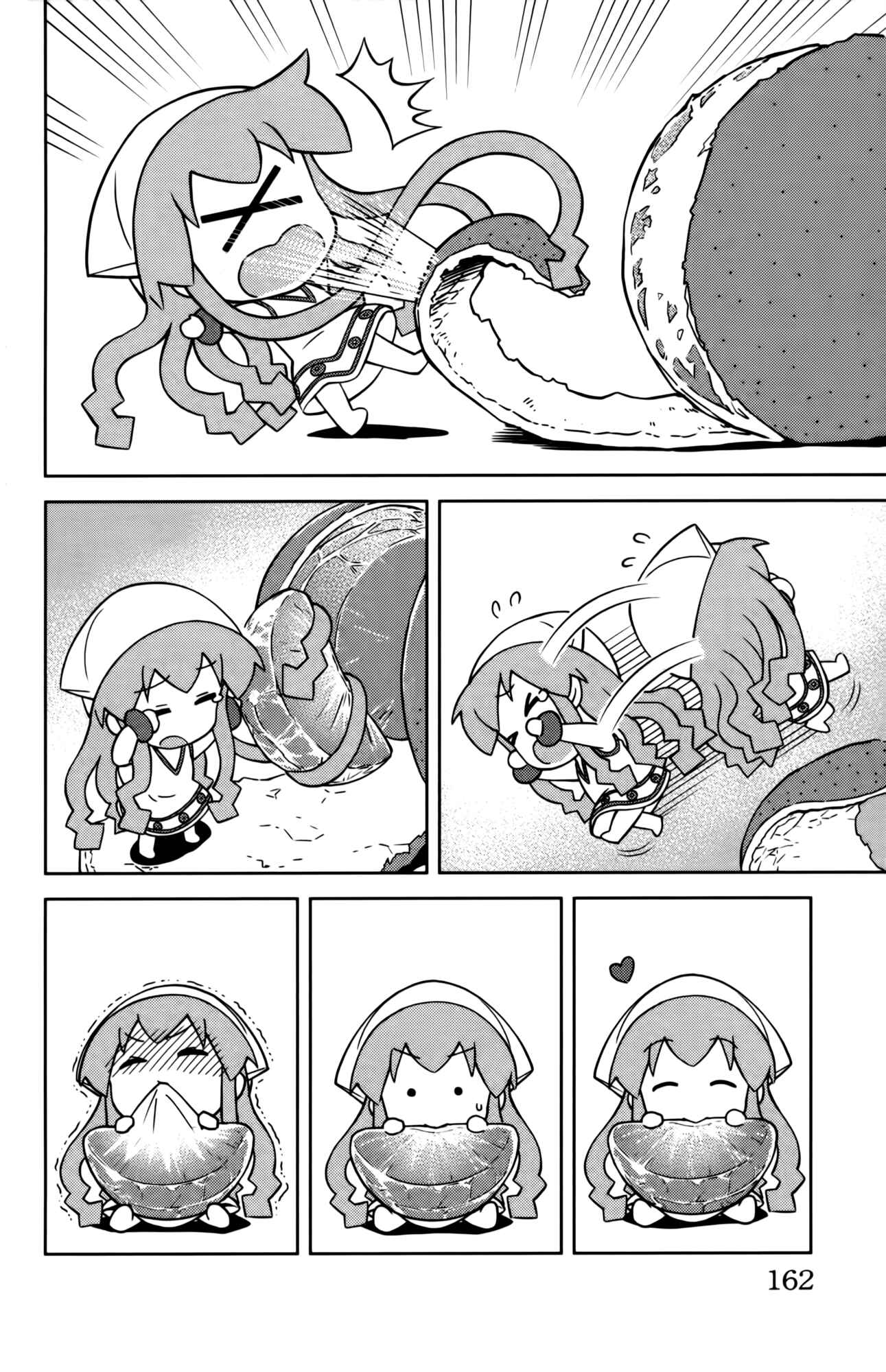 Page 3 Chapter 361.5 Shinryaku! Ika Musume
